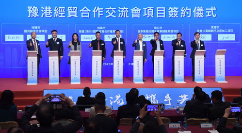 豫港簽約18個(gè)項(xiàng)目深化經(jīng)貿(mào)交流合作