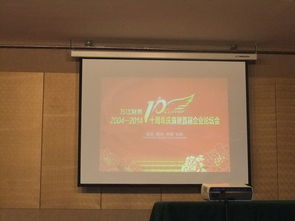 十年同行，智領未來 經濟貿易學院深度參與萬江財務咨詢管理慶典