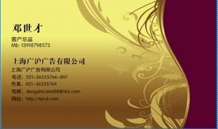 宿遷日?qǐng)?bào)廣告代理公司 專業(yè)商務(wù)服務(wù)，助力企業(yè)品牌騰飛
