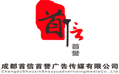 成都會(huì)議服務(wù)、舞臺(tái)搭建與展臺(tái)搭建全方位指南 廠家直供，價(jià)格透明，專業(yè)廣告代理